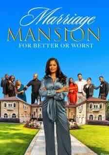 Брачный особняк